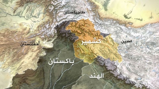 كشمير: بلاد الجمال والصراعات