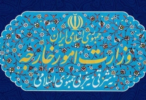 الخارجية الإيرانية تندد بالبيان المشترك لرئيسي وزراء أستراليا ونيوزيلندا