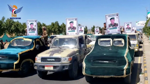 تشييع جثمان الشهيد المقدم إسماعيل الشامي بمدينة ذمار