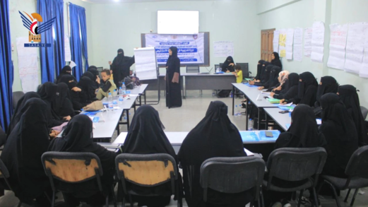 اختتام دورة تدريبية في التخطيط الاستراتيجي لمديرات المرأة والإعلاميات بالحديدة