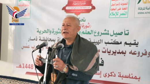 ذمار.. فعالية لمكتب الزكاة بذكرى استشهاد الإمام زيد