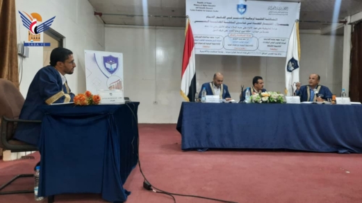 الماجستير للباحث أحمد شرف الدين في القانون العام