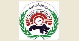 المنظمة العامة للمنظمات العربية لليدين العدوانيين البريطانيين في اليمن