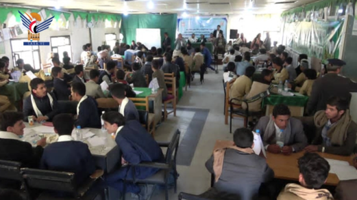 اختتام المسابقة المنهجية لطلبة الثانوية القسم العلمي بمحافظة صنعاء