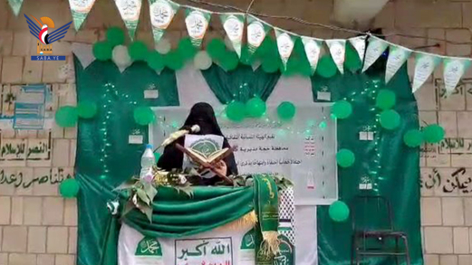 فعالية للهيئة النسائية في أفلح اليمن بحجة بذكرى المولد النبوي فعالية للهيئة النسائية في أفلح اليمن بحجة بذكرى المولد النبوي