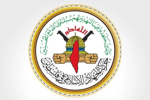 الجهاد الإسلامي تبارك لحركة "حماس" اختيار السنوار رئيسا لمكتبها السياسي