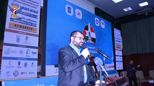 انعقاد المؤتمر العلمي الثالث للرعاية التنفسية بصنعاء