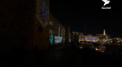 عشية "عيد الحانوكاه"..مئات المستوطنين يقتحمون حائط البراق 