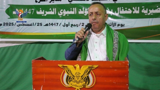 تعز.. تواصل الأمسيات الثقافية بذكرى المولد النبوي الشريف