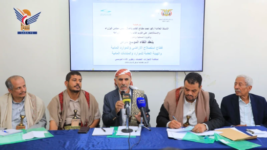 لقاء موسع لهيئة الموارد والمنشآت المائية وفروعها لمناقشة الإنجازات والتحديات وتطوير الأداء المؤسسي