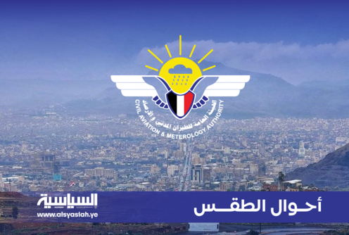 الأرصاد يتوقع هطول أمطار متفاوتة ومتفرقة