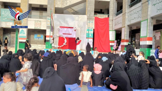 فعاليات ووقفات نسائية بالحديدة إحياء لذكرى استشهاد الإمام زيد وتأييداً للقوات المسلحة