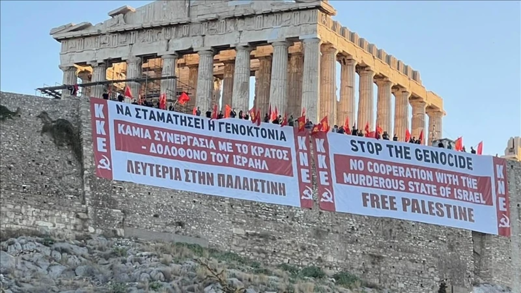 محتجون يونانيون يتضامنون مع فلسطين من معبد أكروبوليس الأثري الشهير