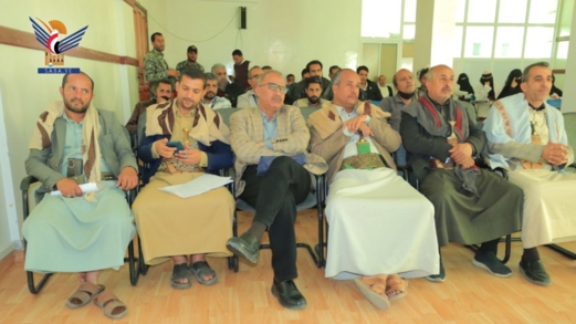 فعالية لمستشفى السبعين ومركز الدم بأمانة العاصمة بسنوية الشهيد الصماد