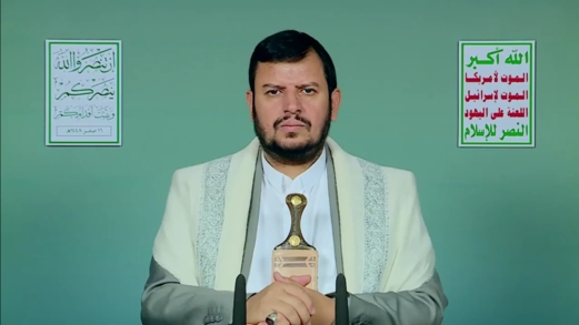 قائد الثورة: لن نقبل بالاستعباد للطغاة مهما كان