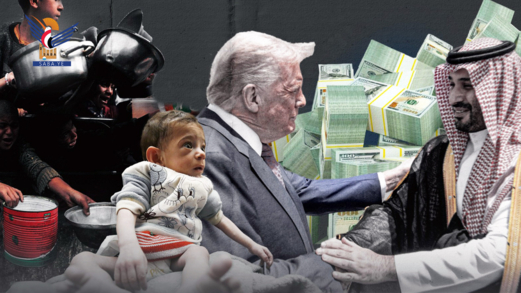 بينما الجوع يفتك بغزة.. أنظمة خليجية تغدق المليارات على ترامب وتُدير ظهرها لفلسطين