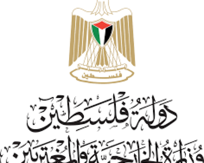 "الخارجية" الفلسطينية: حراك دبلوماسي مكثف لحشد الدعم الدولي لمخرجات القمة العربية