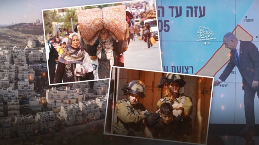 العمل جاري على تهجير غزة ..ما ذا تعرف عن خطة "عربات جدعون" الأكثر دموية وخبثاً