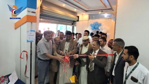 فعالية وافتتاح معرض باليوم العالمي للصيادلة بحجة