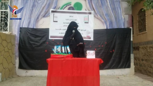 صنعاء.. فعاليات نسائية في سنحان بذكرى استشهاد الإمام الحسين