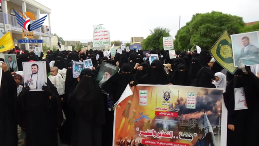  وقفة للهيئة النسائية بالتعزية في جمعة التحذير والنفير