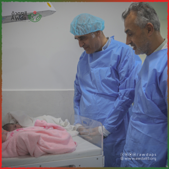 مجمّع العودة الطبي يعلن توقف خدماته الصحية في غزة بسبب نفاد السولار