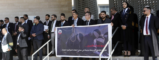 العفو الدولية: على "الكنيست" سحب مشاريع قوانين الإعدام التمييزية بحق الفلسطينيين