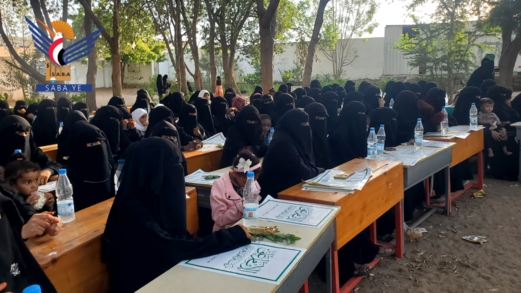 الحديدة .. فعاليات نسائية بذكرى يوم الولاية