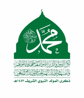 خطورة المولد النبوي ومعجزاته