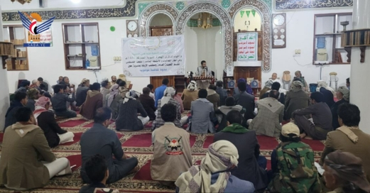 أمانة العاصمة.. فعاليتان في معين والصافية بذكرى الهجرة النبوية