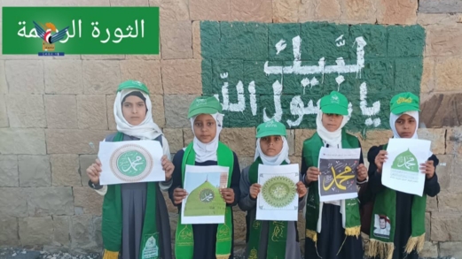 فعاليات طلابية في مدارس الرضمة وريف إب بذكرى المولد النبوي الشريف