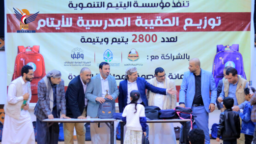  مؤسسة اليتيم التيموية تدشن توزيع الحقيقبة المدرسية لـ 2800 يتيم ويتيمة
