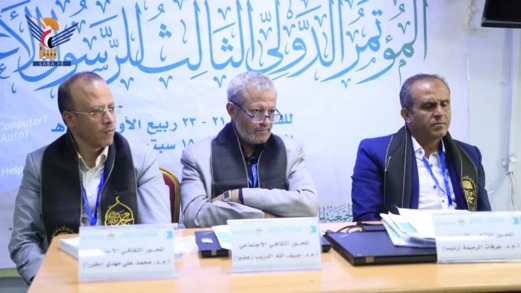 المؤتمر الدولي الثالث للرسول الأعظم يواصل أعماله لليوم الثاني المؤتمر الدولي الثالث للرسول الأعظم يواصل أعماله لليوم الثاني