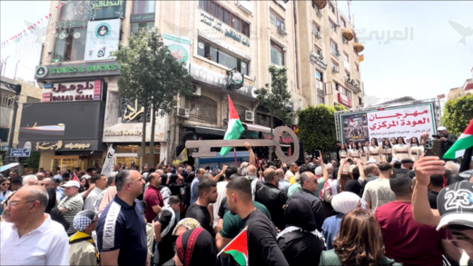 الفلسطينيون يحيون الذكرى الـ78 للنكبة في مدن الضفة