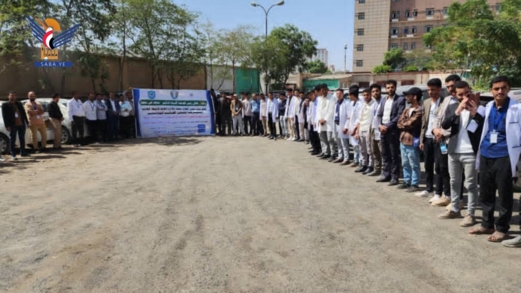 وقفة لمنتسبي جامعة 21 سبتمبر تنديداً بالعدوان السعودي على مطار صنعاء