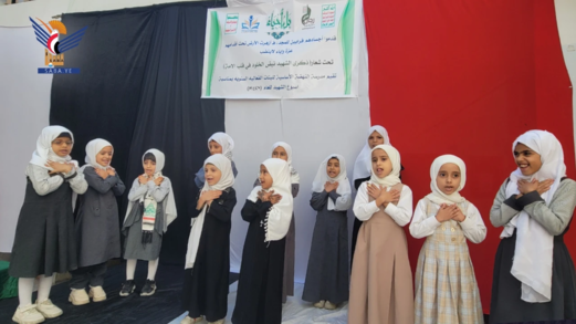 فعالية لمدرسة النهضة بحجة وتكريم بنات الشهداء