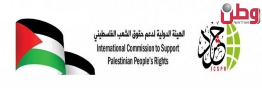 حشد تدين مجزرة رفح وتعتبر نقاط توزيع المساعدات مناطق للقتل والفوضي والإذلال