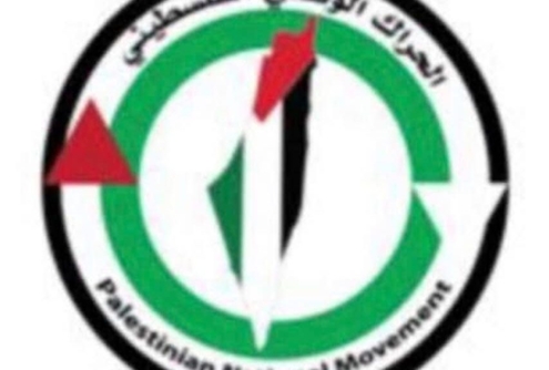 الحراك الوطني الفلسطيني في ذكرى السيد نصر الله: نعاهدك أن نبقى أوفياء لدمائك الطاهرة