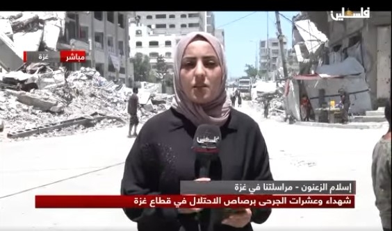إصابة مراسلة تلفزيون فلسطين إسلام الزعنون برصاص العدو الإسرائيلي في غزة