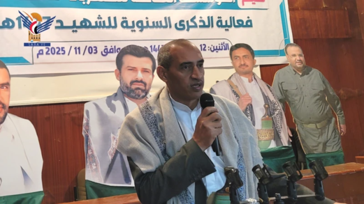 فعالية لفرع مؤسسة الكهرباء في حجة بالذكرى السنوية للشهيد