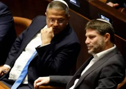 المدعي العام في لاهاي يعد مذكرات اعتقال لسموتريتش وبن غفير