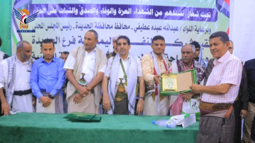 فروع النفط والغاز والجيولوجيا بالحديدة تُحيي الذكرى السنوية للشهيد