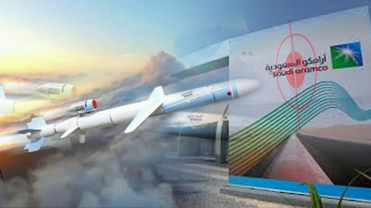 صاروخ قدس2.. رسائل ودلالات للسعودية وإسرئيل..!