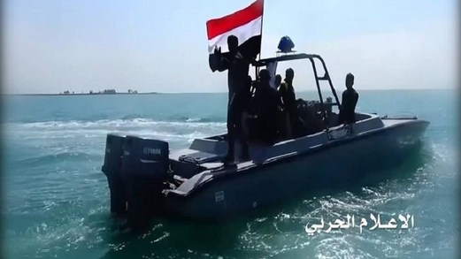 القوة البحرية تنفذ عملية خاصة داخل العمق البحري السعودي