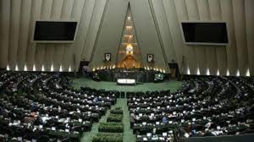 البرلمان الإيراني يصوت لمشروع قانون إلغاء العقوبات ورفع نسبة تخصيب اليورانيوم