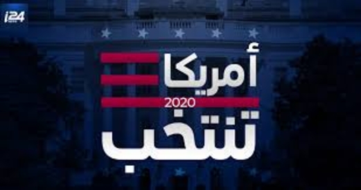 الرئيس البرازيلي يقول إن لديه مصادر تؤكد وجود غش في انتخابات أمريك