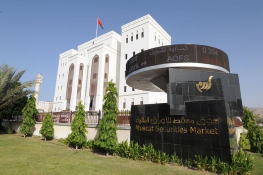 ارتفاع مؤشر سوق مسقط عند الإغلاق