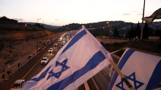 مصطلح “دولة الفصل العنصري” يستفز إسرائيل