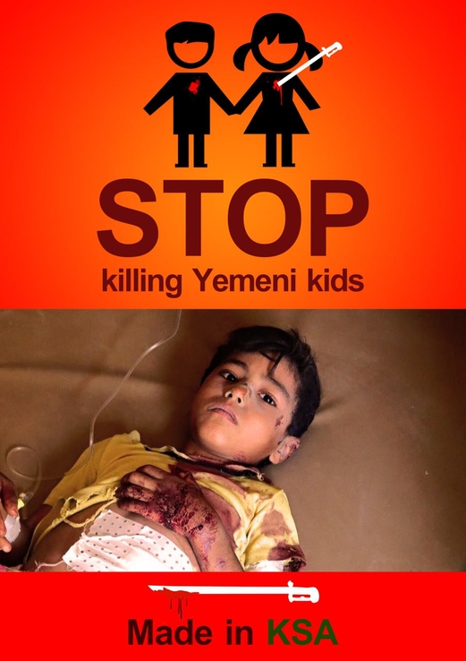 أفرجوا عن الهذلول وأخواتها وأوقفوا قتل اليمنيين..حان الوقت أن يُقال للسعودية كفى