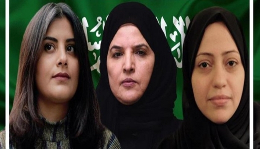 أكثر من 160 برلمانيا أوروبيا يطالبون السعودية بإنهاء أشكال التمييز ضد المرأة